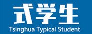 Tsinghua-style student life System Requirements