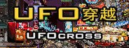 UFO穿越（UFO Cross） System Requirements