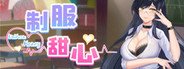 Unifurm Honey System Requirements