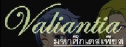 Valiantia มหาศึกเดสเพียส System Requirements