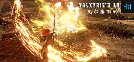 Valkyrie's Arrow(瓦尔基丽的箭) PC Specs