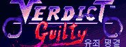 Verdict Guilty - 유죄 평결 System Requirements