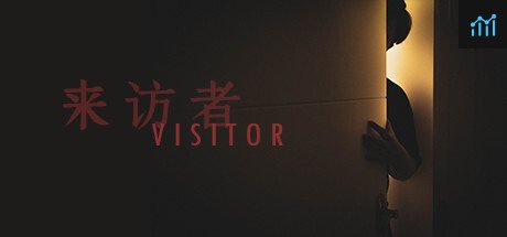 Visitor 来访者 PC Specs