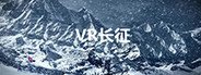 VR Long March System Requirements