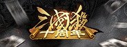  War of the Three Kingdoms System Requirements