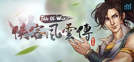 侠客风云传(Tale of Wuxia) PC Specs