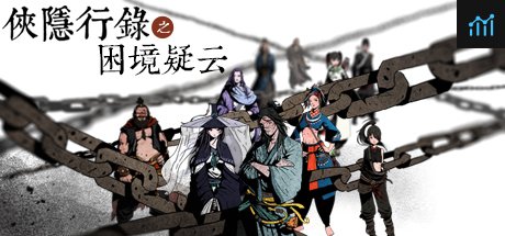 侠隐行录：困境疑云Wuxia archive: Crisis escape PC Specs