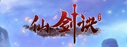 仙剑诀网络版 System Requirements