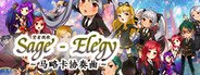 贤者挽歌之马略卡协奏曲 System Requirements