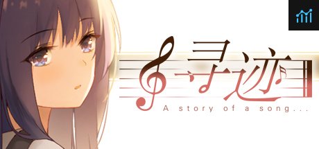 寻迹 -A story of a song- PC Specs