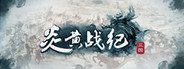 炎黄战纪之三国烽烟 System Requirements