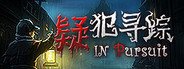 疑犯寻踪 In Pursuit System Requirements