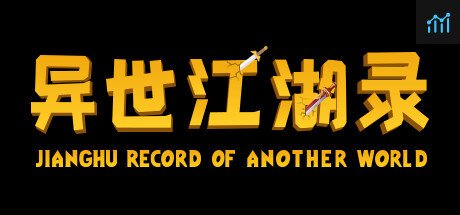 Can I Run 异世江湖录(JiangHu Record Of Another World)?
