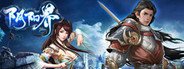 阴阳界 System Requirements