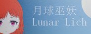 月球巫妖/Lunar Lich System Requirements