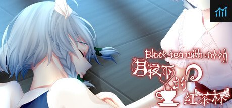 月夜下的紅茶杯 ~ Blacktea With Moon PC Specs