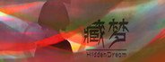 藏梦：序曲 System Requirements
