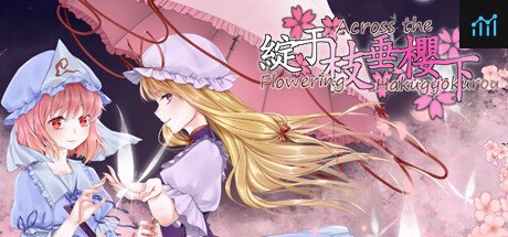 绽于枝垂樱下~Flowering Across the Hakugyokurou PC Specs