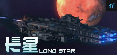 长星 Long Star PC Specs