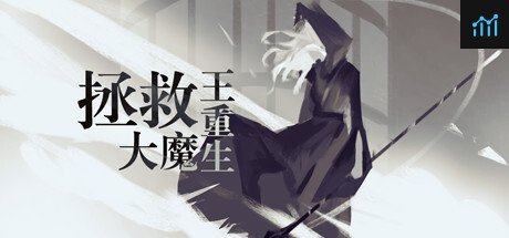 拯救大魔王重生 Falsemen: Demon Rebirth PC Specs