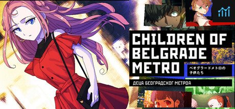 Can I Run ベオグラードメトロの子供たち / Children of Belgrade Metro?