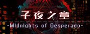 子夜之章:历史的终局～MidNights of Desperado～ System Requirements