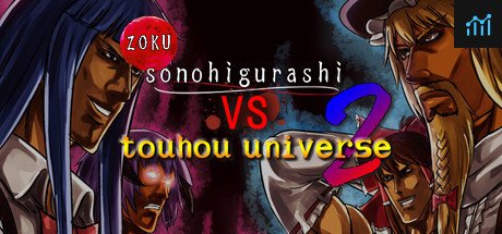 zoku sonohigurashi vs touhou universe 2 PC Specs