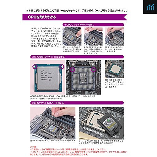 Intel Core i5-7600K review - processor tested