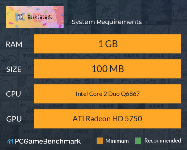 就这消消乐 System Requirements PC Graph - Can I Run 就这消消乐 就这消消乐 System Requirements PC Graph - Can I Run 就这消消乐