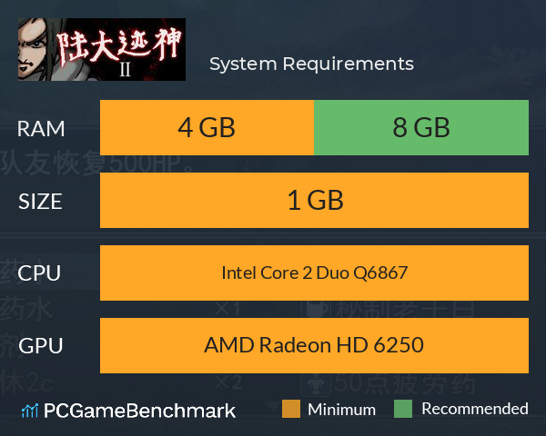 陆大迹神Ⅱ System Requirements PC Graph - Can I Run 陆大迹神Ⅱ 陆大迹神Ⅱ System Requirements PC Graph - Can I Run 陆大迹神Ⅱ