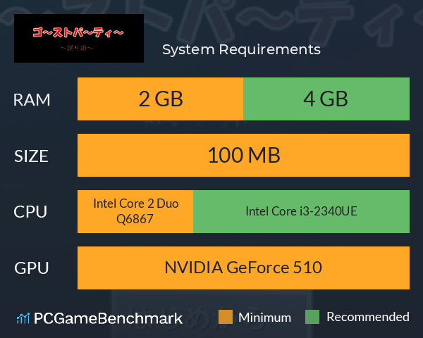 ゴーストパーティー 眠り姫 System Requirements PC Graph - Can I Run ゴーストパーティー 眠り姫 ゴーストパーティー 眠り姫 System Requirements PC Graph - Can I Run ゴーストパーティー 眠り姫