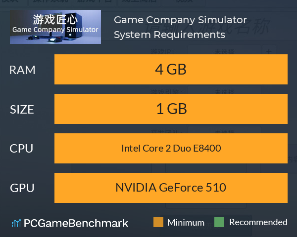 游戏匠心 Game Company Simulator System Requirements PC Graph - Can I Run 游戏匠心 Game Company Simulator