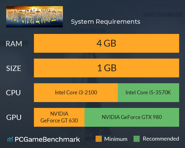 御剑飞行射击训练空间 System Requirements PC Graph - Can I Run 御剑飞行射击训练空间